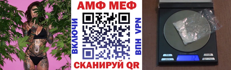 АМФЕТАМИН 97%  Сарапул 