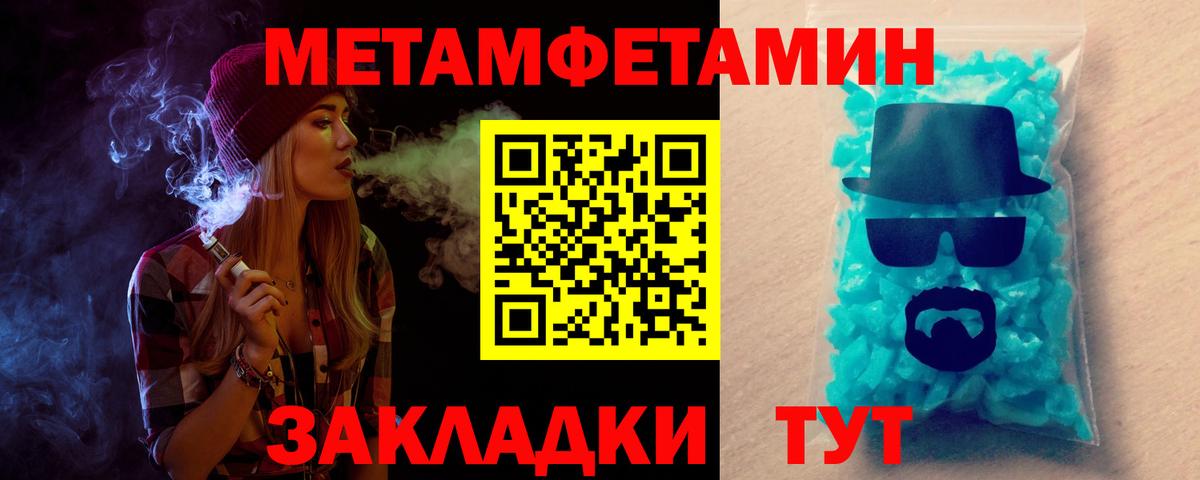 Амфетамин 98%  Вход с VPN  Amphetamine  Amphetamine  Сарапул 