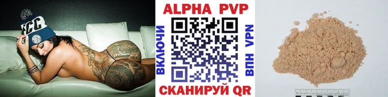 сколько стоит  Сарапул  блэк спрут сайт  Alfa_PVP кристаллы 