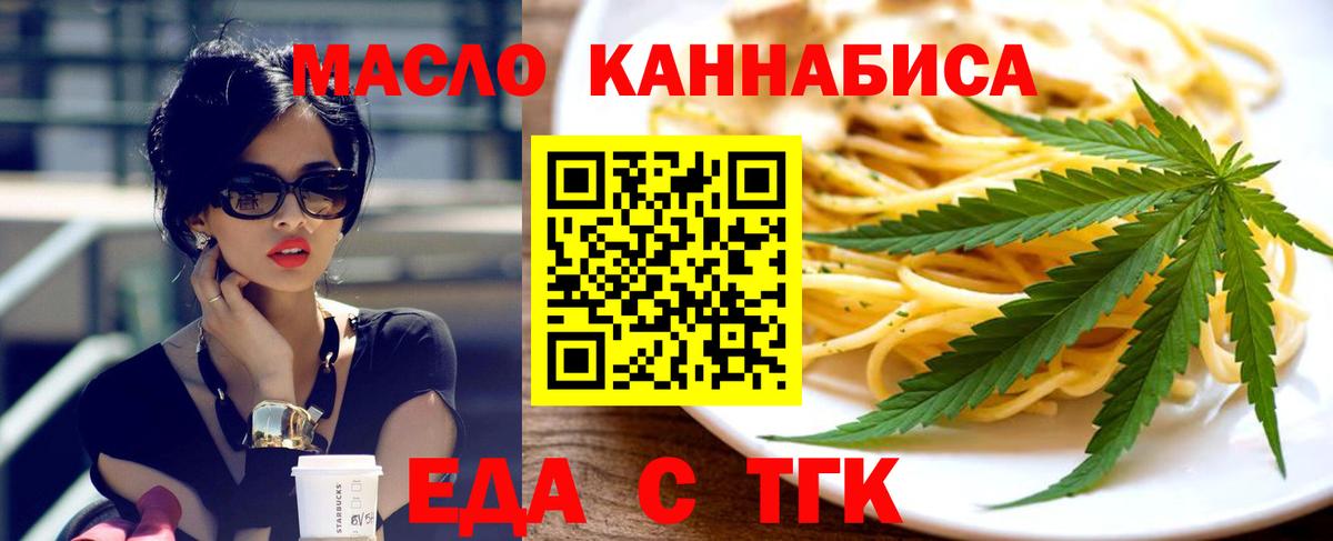 Сарапул  Canna-Cookies конопля  Вход с VPN 