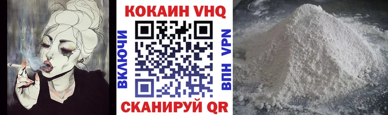 COCAIN Колумбийский  Сарапул 