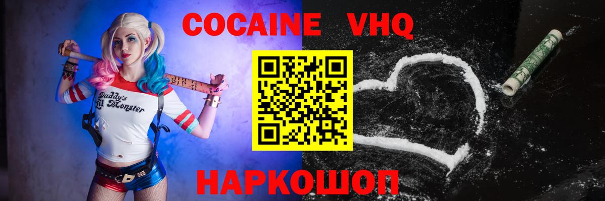 сколько стоит  Cocaine Перу  Вход с VPN  Сарапул  КОКАИН Эквадор 