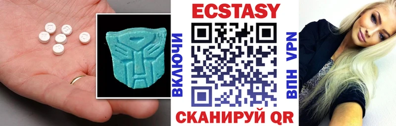 Ecstasy DUBAI  купить закладку  Сарапул 