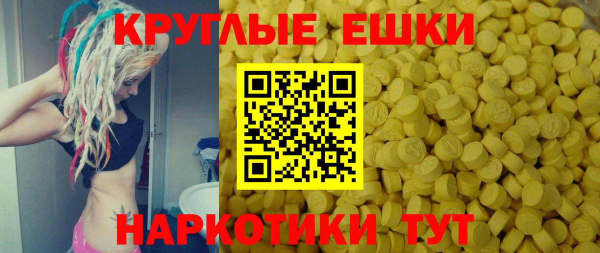 Сарапул  Ecstasy  ЭКСТАЗИ таблы  Вход с VPN  ЭКСТАЗИ DUBAI 