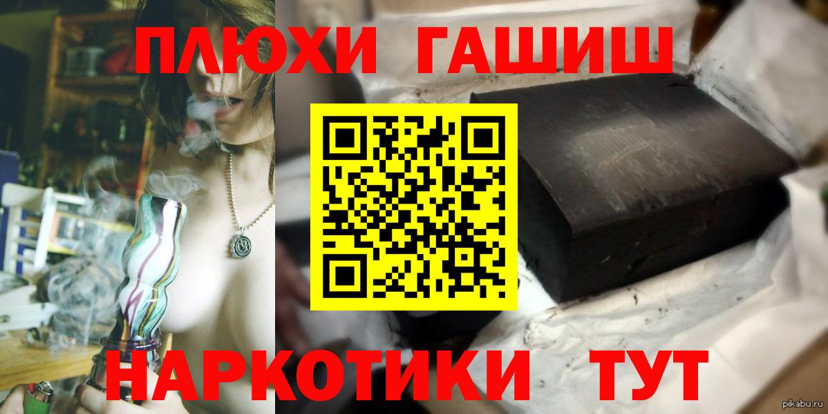 ГАШИШ Premium  ГАШ Ice-O-Lator  Вход с VPN  Сарапул 