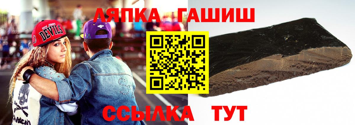 ГАШ Изолятор Сарапул