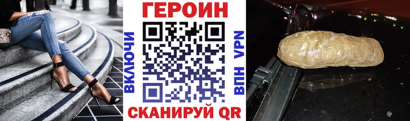 ГЕРОИН афганец Сарапул