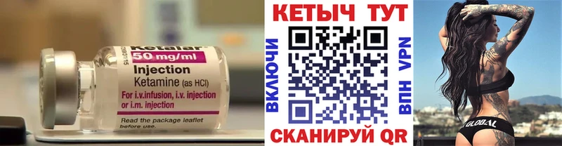 КЕТАМИН VHQ  магазин  наркотиков  Сарапул 
