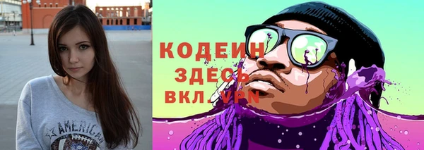 MESCALINE Абаза