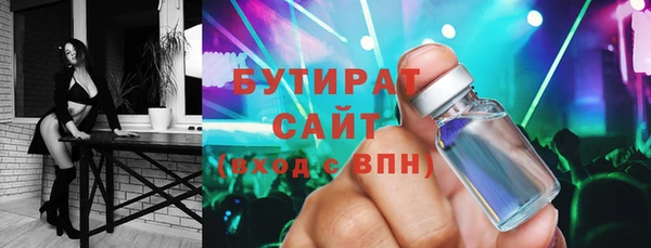 твердый Абинск