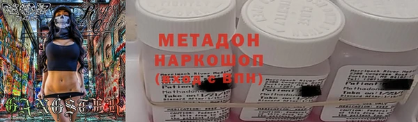 мефедрон VHQ Абдулино