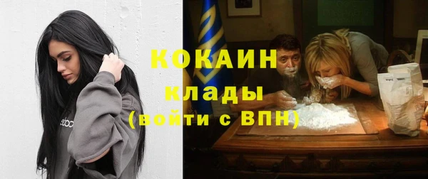 MESCALINE Абаза