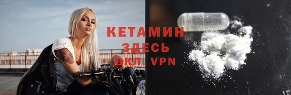 мефедрон VHQ Абдулино