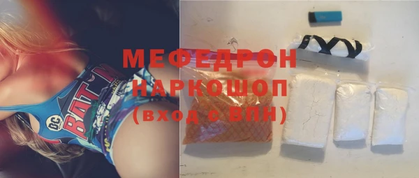 мефедрон VHQ Абдулино