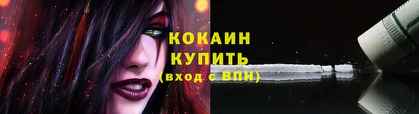 MESCALINE Абаза