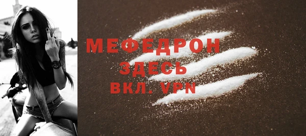 MESCALINE Абаза