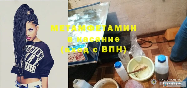 мефедрон VHQ Абдулино