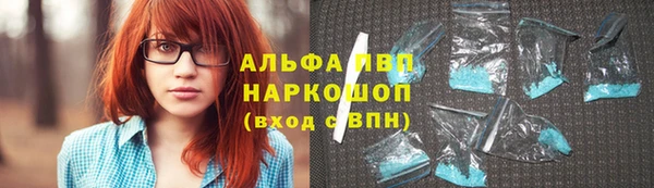 MESCALINE Абаза