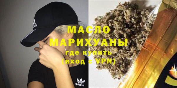 мефедрон VHQ Абдулино