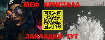 мескалин Севастополь