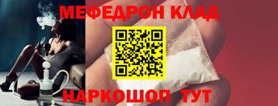 мескалин Севастополь