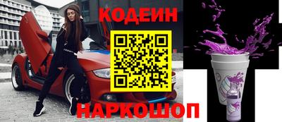 мескалин Севастополь