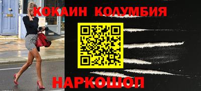 мескалин Севастополь