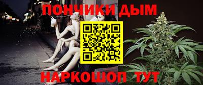 мескалин Севастополь