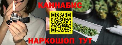 мескалин Севастополь