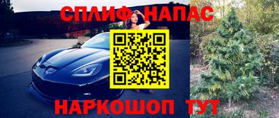 мескалин Севастополь