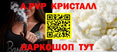 мескалин Севастополь