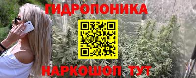 мескалин Севастополь