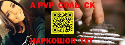 бошки Свободный