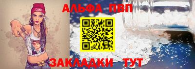 гидропоника Северобайкальск