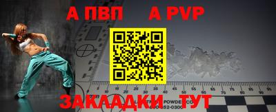 бошки Свободный