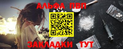 мескалин Севастополь