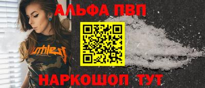 гидропоника Северобайкальск
