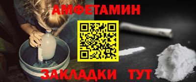 гидропоника Северобайкальск