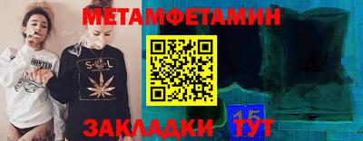 мескалин Севастополь