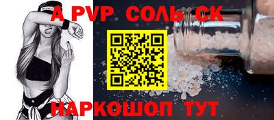 бошки Свободный