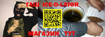 мескалин Севастополь
