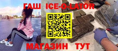 гидропоника Северобайкальск
