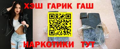 мескалин Севастополь