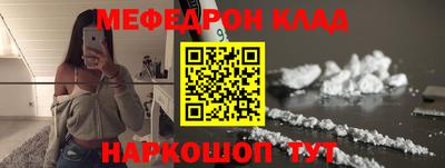 мескалин Севастополь