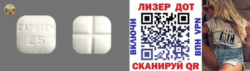 LSD-25 экстази ecstasy  дарнет шоп  Сарапул 
