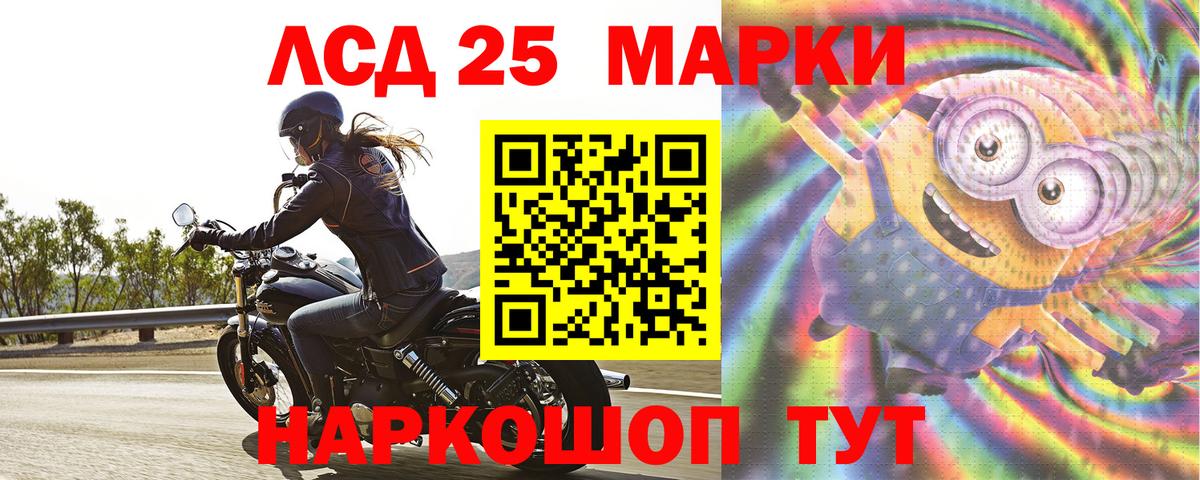 LSD-25 экстази  LSD-25 экстази ecstasy  Сарапул  Вход с VPN  ЛСД экстази ecstasy 