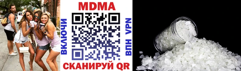 MDMA crystal  даркнет как зайти  кракен ТОР  Сарапул  где купить  