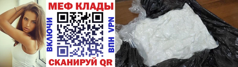 Мефедрон кристаллы блэк спрут ССЫЛКА Сарапул