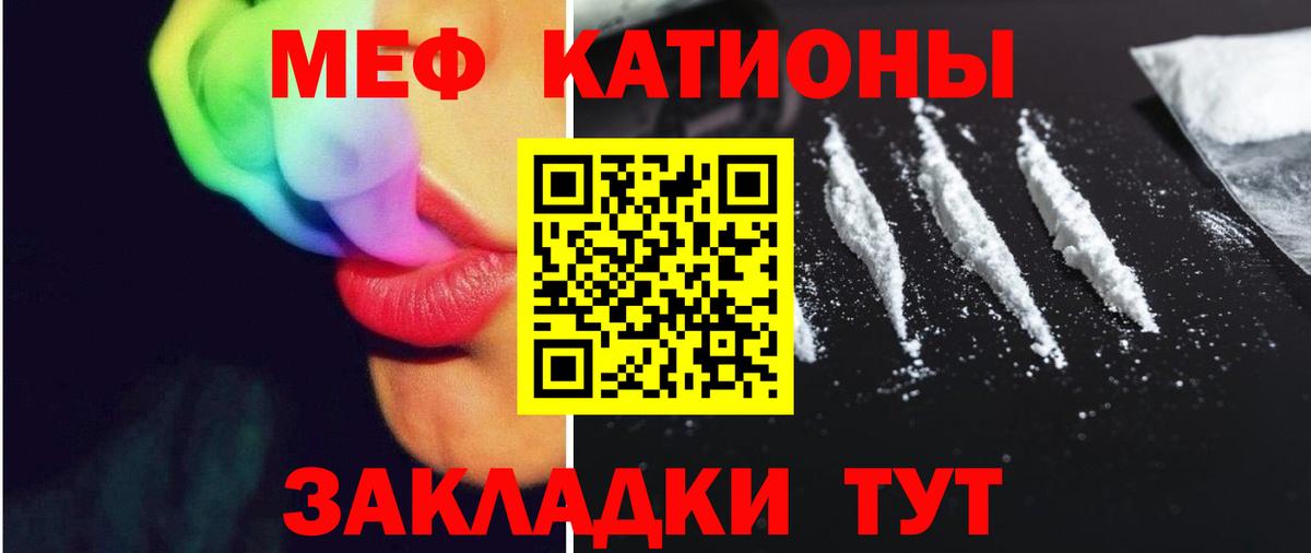 МЕФ  магазин    Мефедрон мяу мяу  Вход с VPN  Сарапул  Меф 4 MMC 