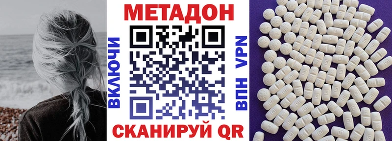 магазин продажи   Сарапул  МЕТАДОН кристалл 